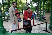 Szemtekerészeti nézentyű
